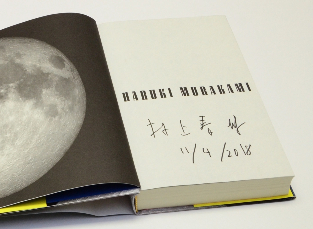 Waseda University Alumnus and UNIQLO Founder Tadashi Yanai to Make a Personal Donation of 1.2 Billion Yen to Establish the Murakami Library