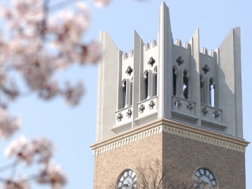 Congratulatory Address from Executive Chairman, Waseda University Alumni Association