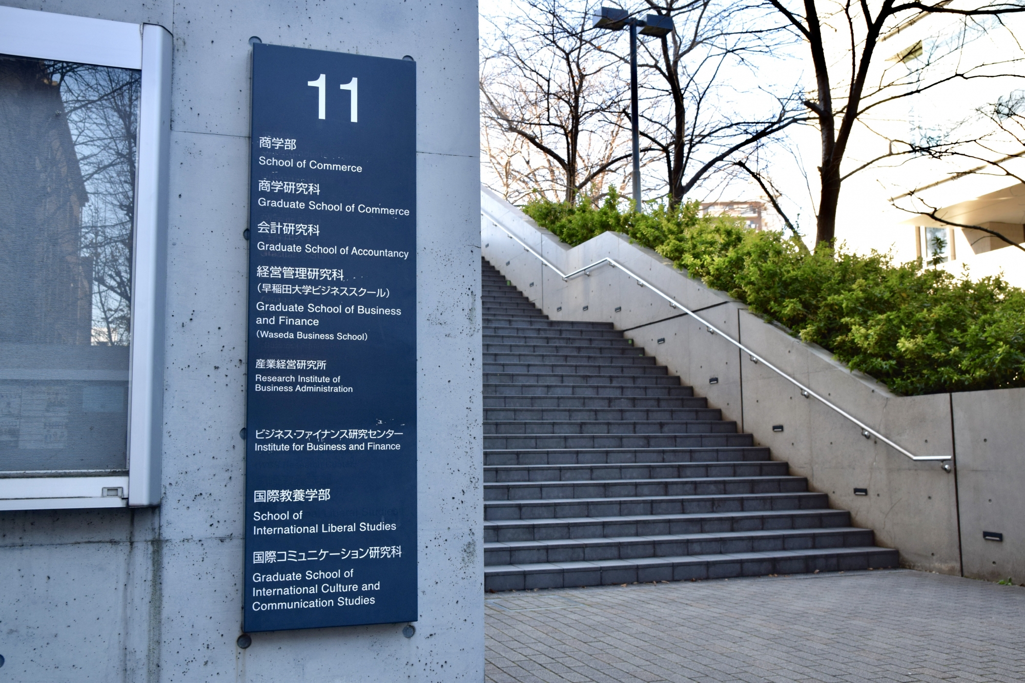 Tackling PhD studies during a pandemic—an international student’s perspective