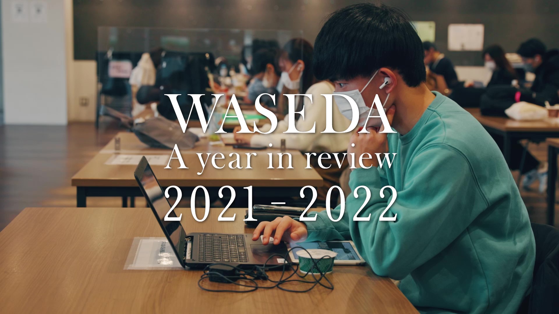 Waseda: A year in review 2021-2022 (Video)