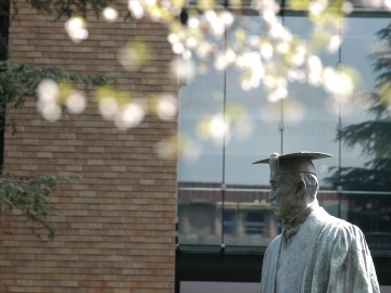Autumn 2025 Graduation and Entrance Ceremonies