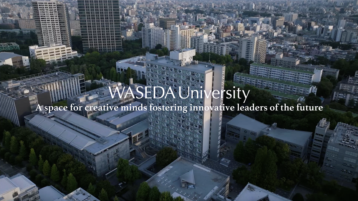 The fourth of Waseda’s campus drone video series: Nishi-Waseda!