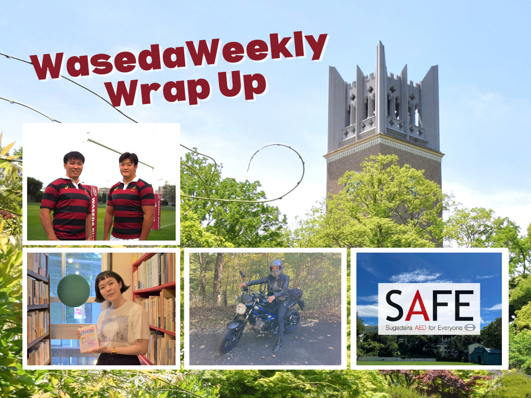 Stay in the know with the Waseda Weekly Wrap Up!