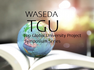 Celebrating 10 years of TGU! Waseda University Top Global University Project Symposium Series