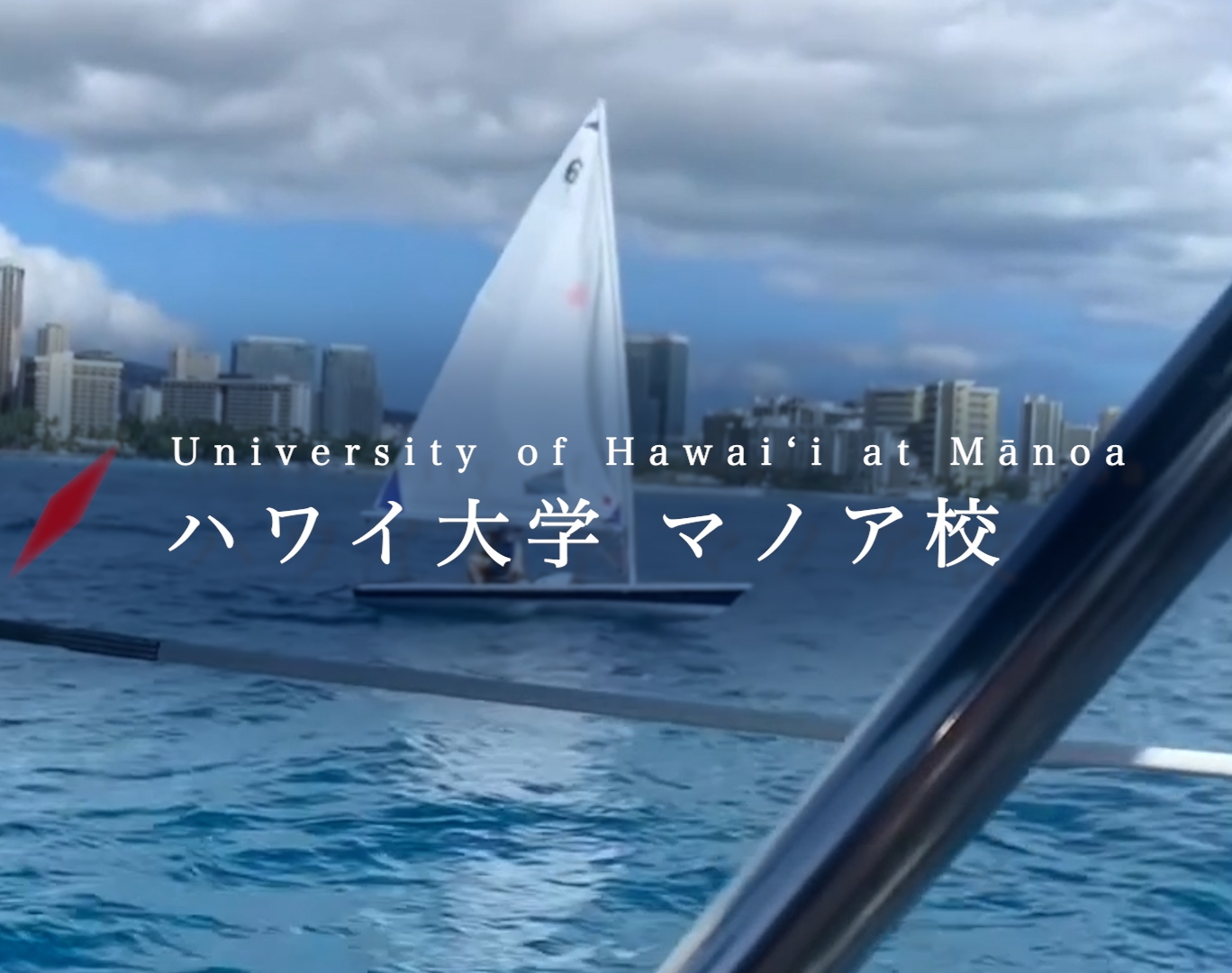 Student Study Abroad Report 2023 #2 University of Hawaiʻi at Mānoa (U.S.)