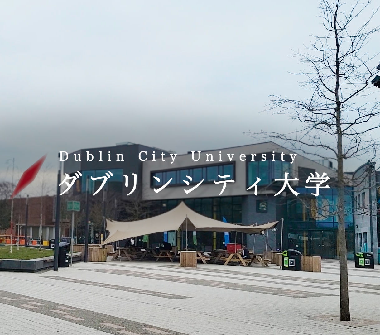 Student Study Abroad Report 2023 #3 Dublin City University (Ireland)