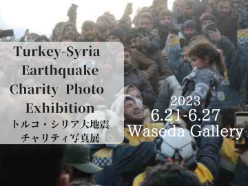 Turkey-Syria Earthquake Charity Photo Exhibition (6/21-27) ◆No registration necessary