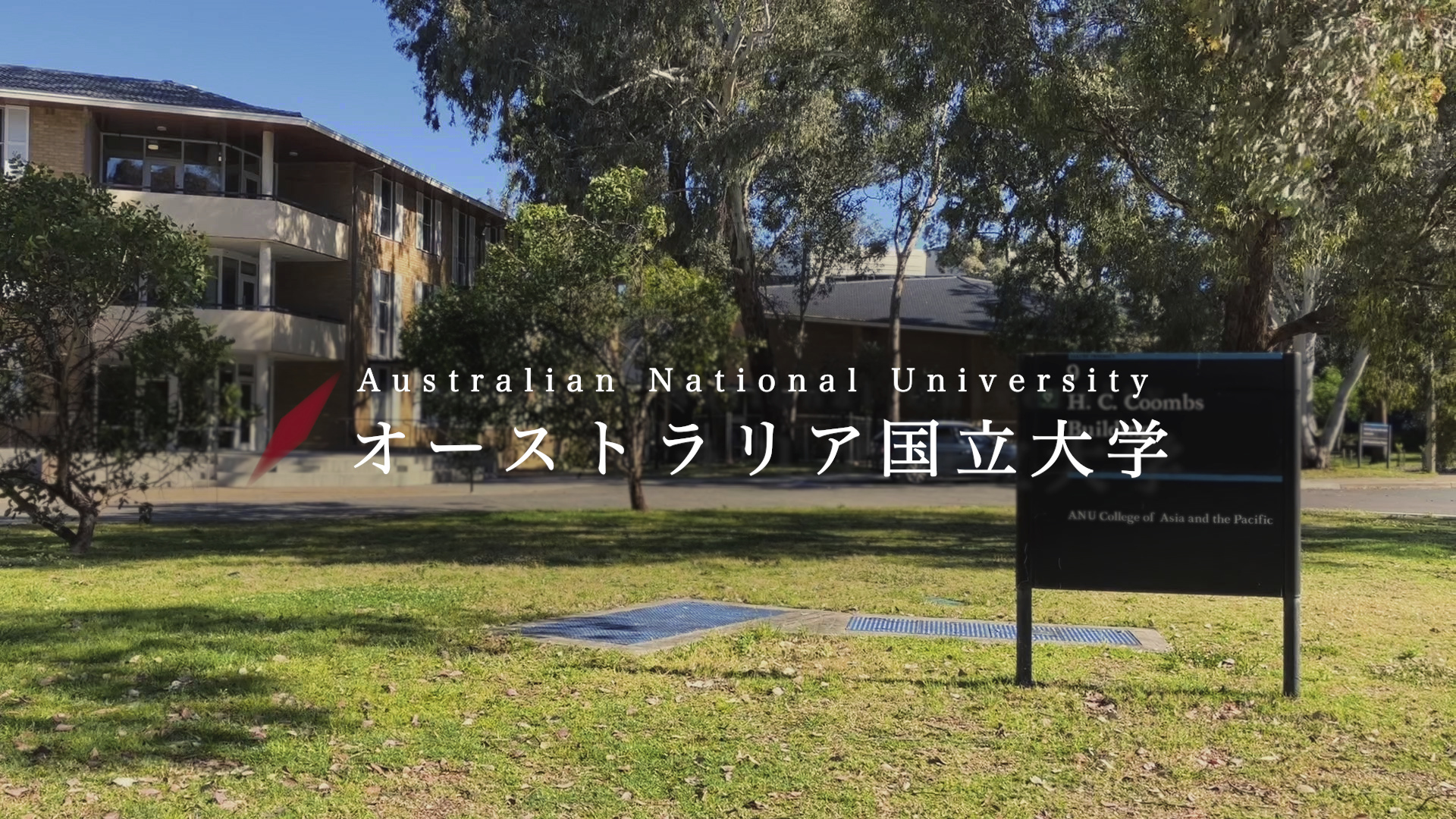 Student Study Abroad Report 2023 #6 Australian National University (Australia)