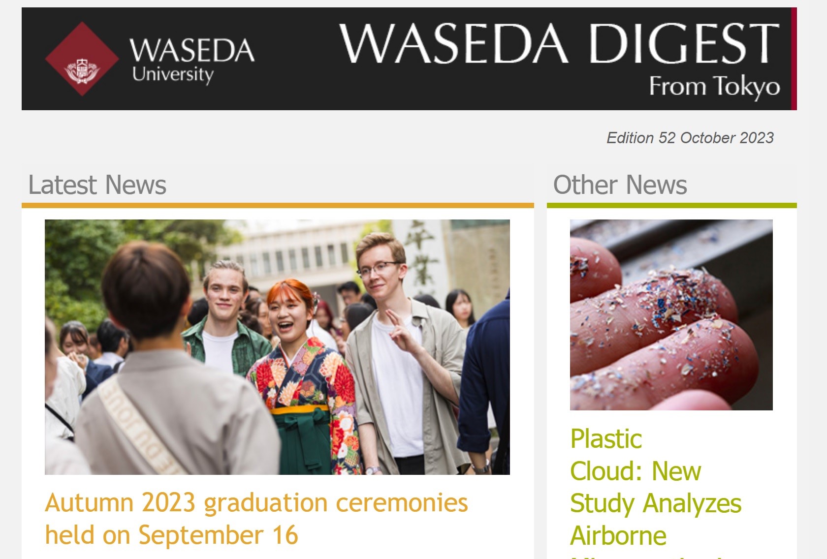 WASEDA DIGEST Edition 52: October 2023