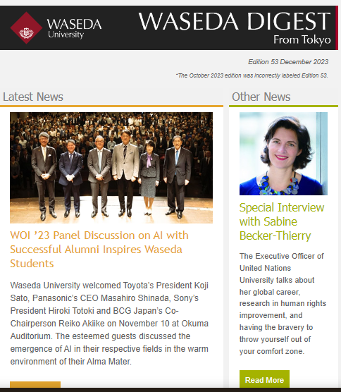 WASEDA DIGEST Edition 53: December 2023