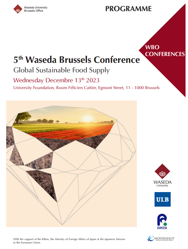 The 5th Waseda Brussels Conference on Global Sustainable Food Supply