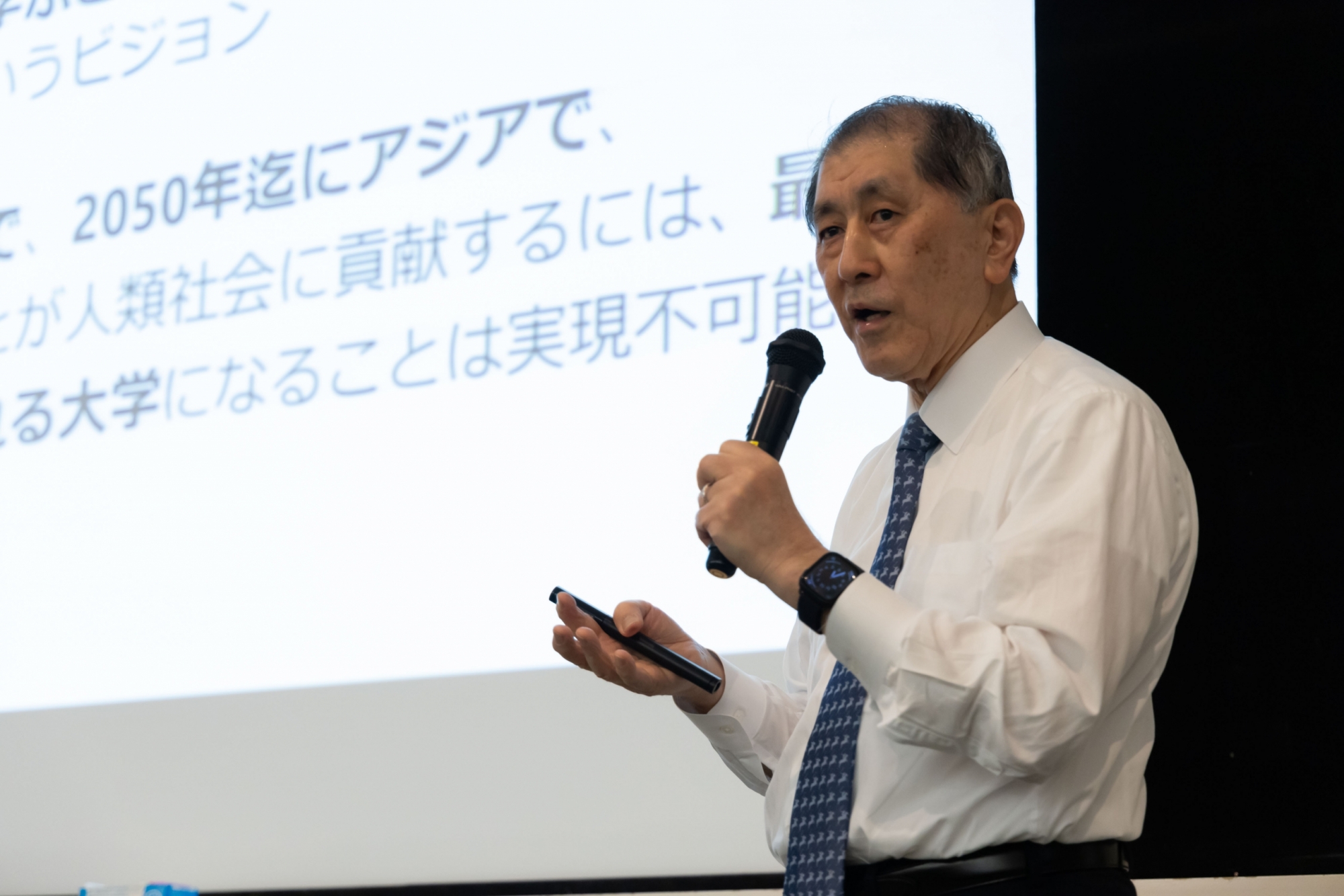 Forward Together, A Discussion with the President on the University’s Future