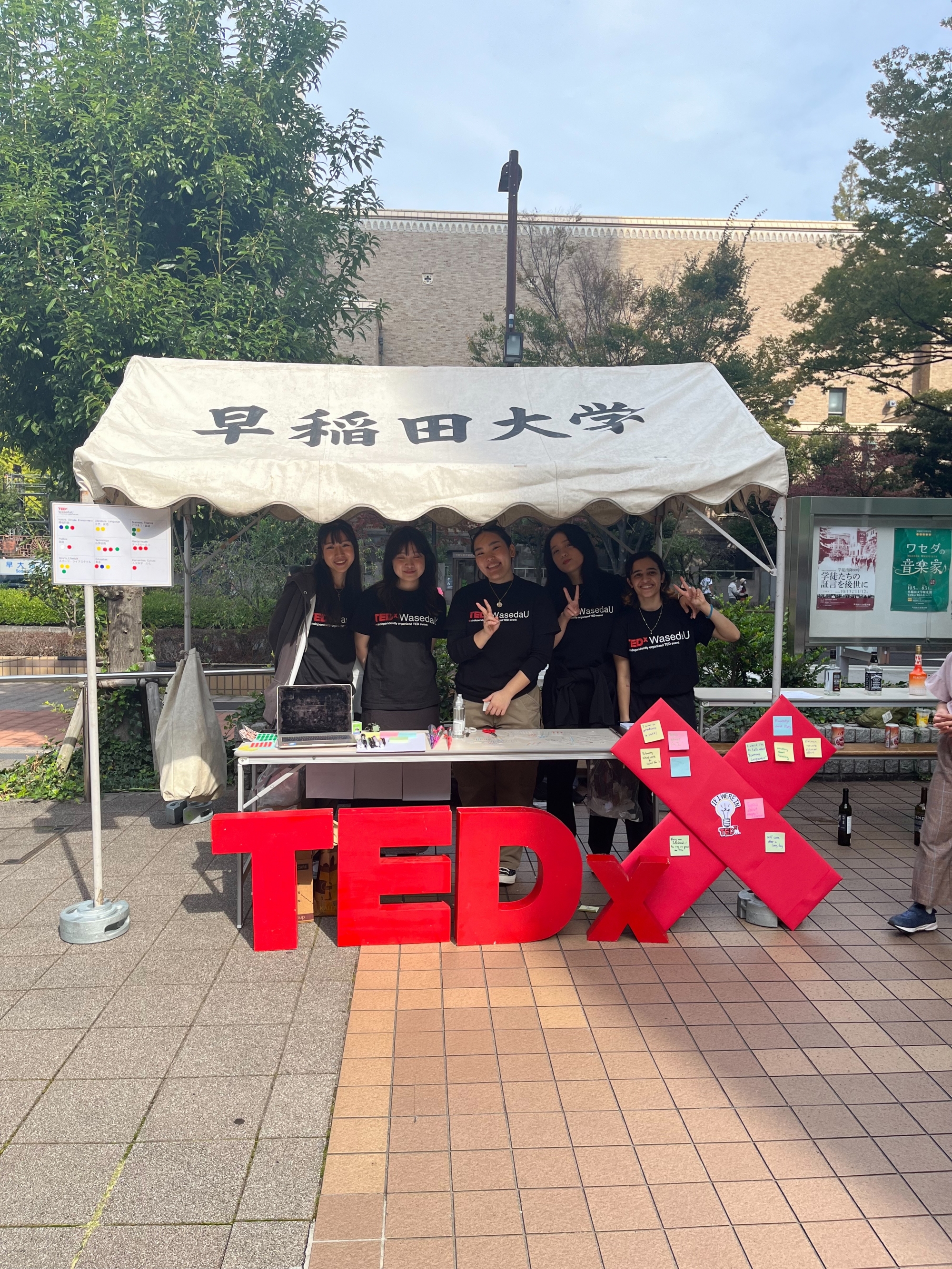 A Student’s Perspective: The Ins and Outs of TEDxWasedaU