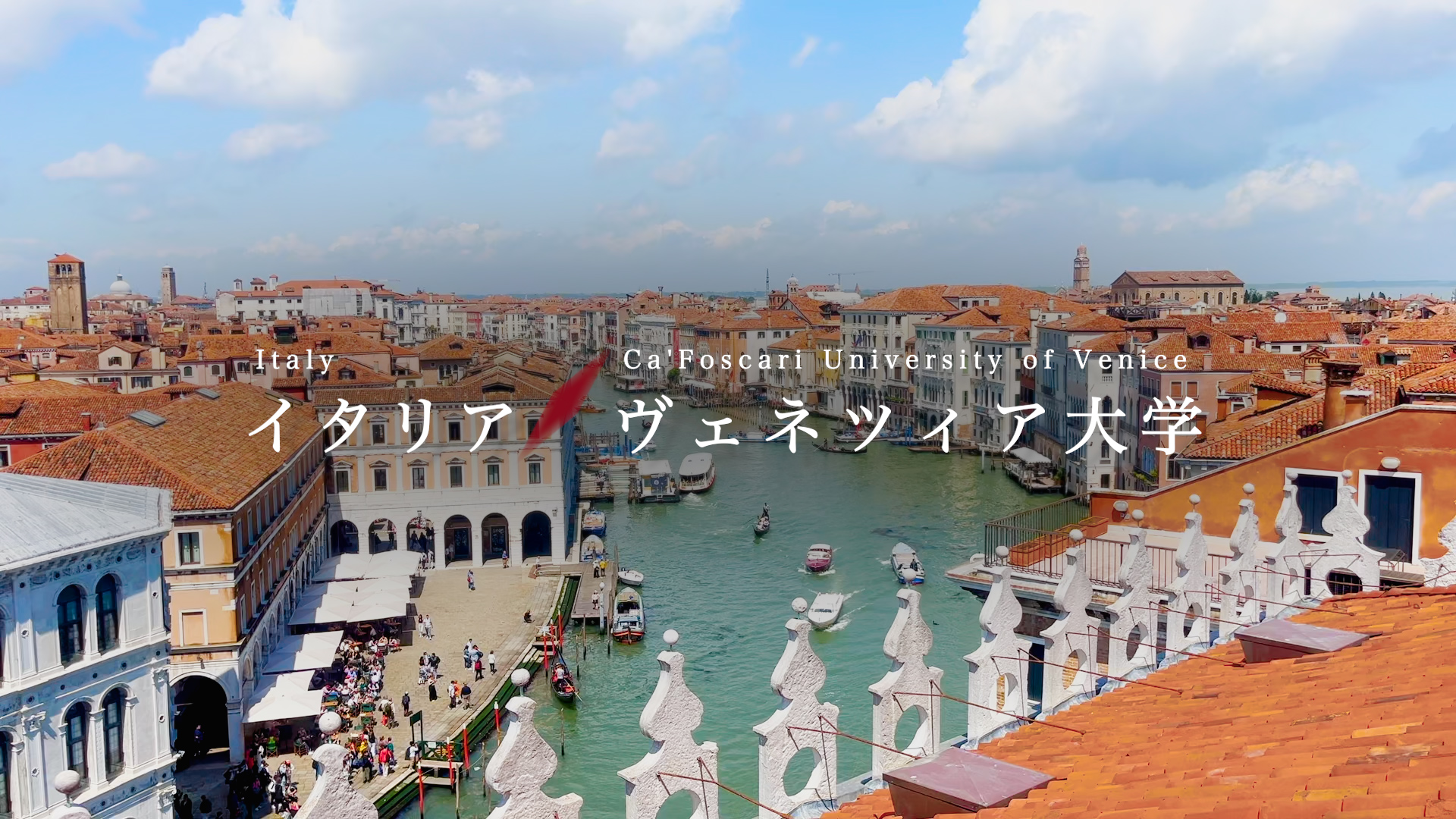 Student Study Abroad Report –Ca’ Foscari University of Venice (Italy)