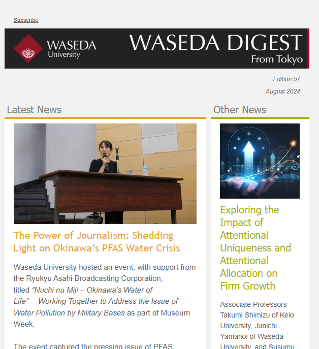 WASEDA DIGEST Edition 57: August 2024