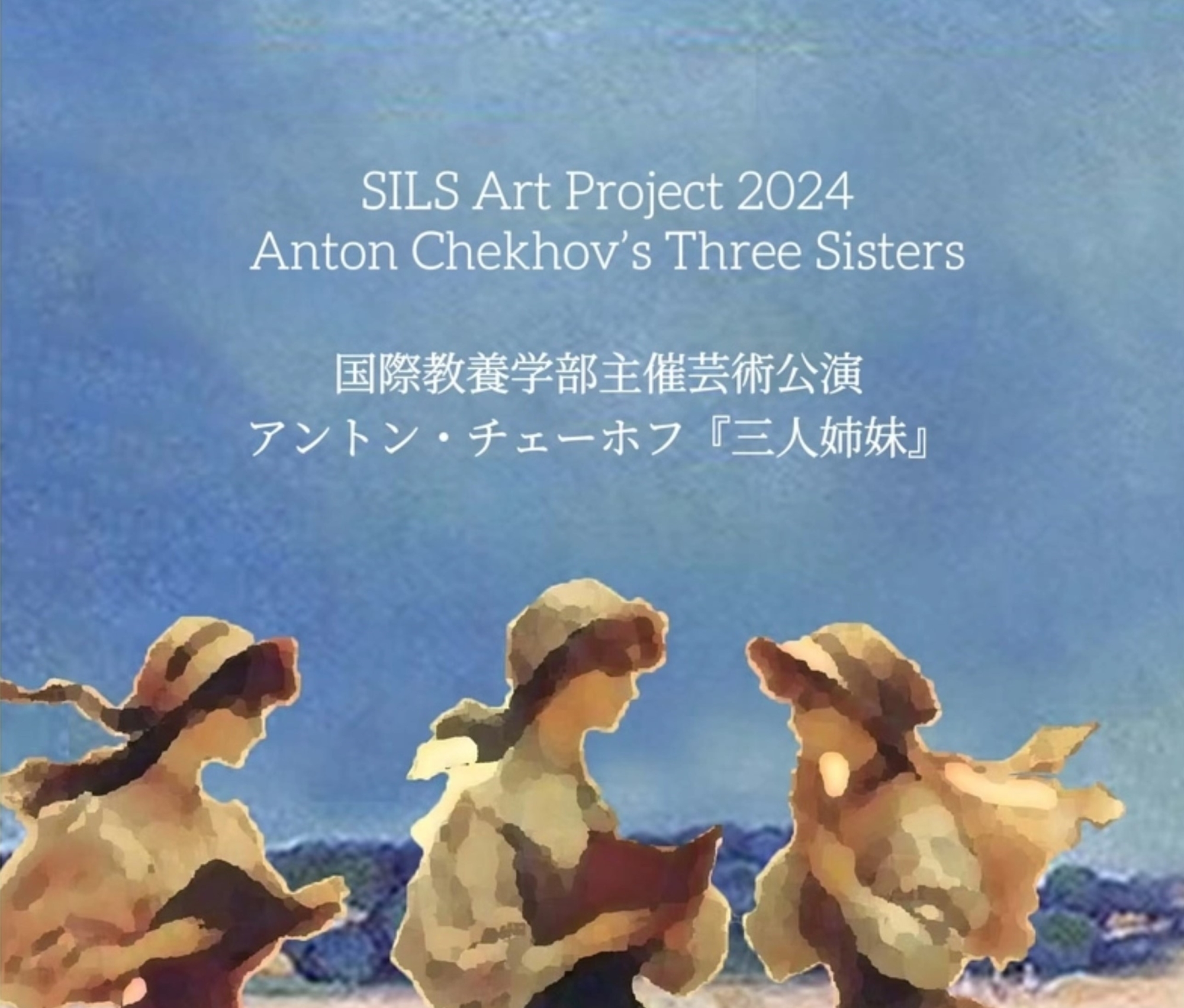 SILS ART PROJECT 2024–Anton Chekhov’s “Three Sisters”
