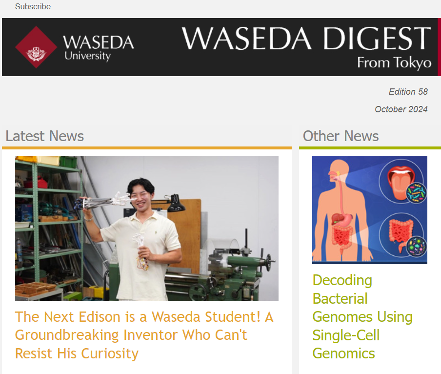 WASEDA DIGEST Edition 58: October 2024