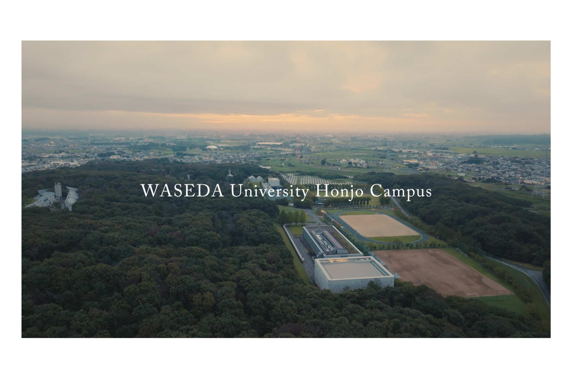 Waseda’s Honjo Campus from the Sky: Drone Footage