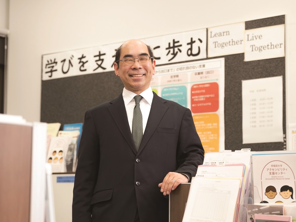 Accessibility Resource Center’s Policy for Supporting Students with Disabilities