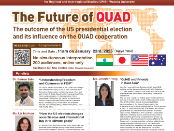 The 10th International Symposium for Junior Researchers, Organization for Regional and Inter-regional Studies (ORIS), ”The Future of QUAD: The outcome of the US presidential election and its influence on the QUAD cooperation”