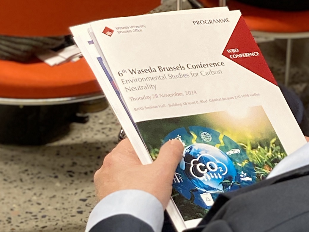 6th Waseda Brussels Conference: “Environmental Studies for Carbon Neutrality”