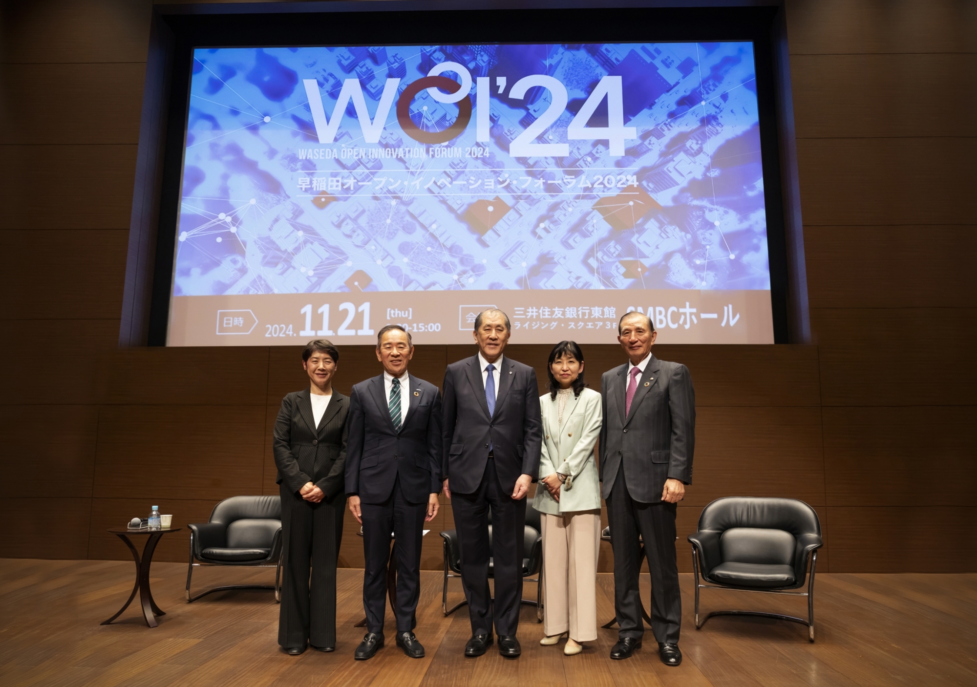 The Waseda Open Innovation Forum 2024 Showcases Research Output and Social Impact from Academia-Industry Cooperation