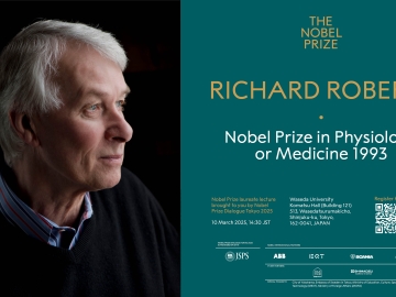 “Nobel Prize laureate conversation” Richard Roberts (recipient of the 1993 Nobel Prize in Medicine for his discovery of split genes) To Attend Symposium at Waseda *Register to attend now* 