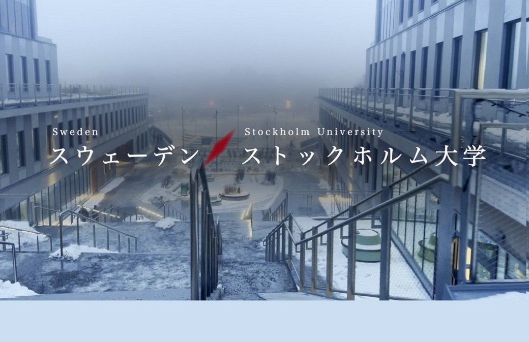 Student Study Abroad Report –Stockholm University
