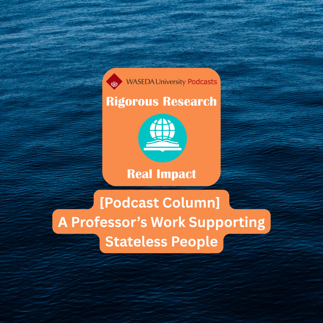 [Podcast Column] A Professor’s Work Supporting Stateless People