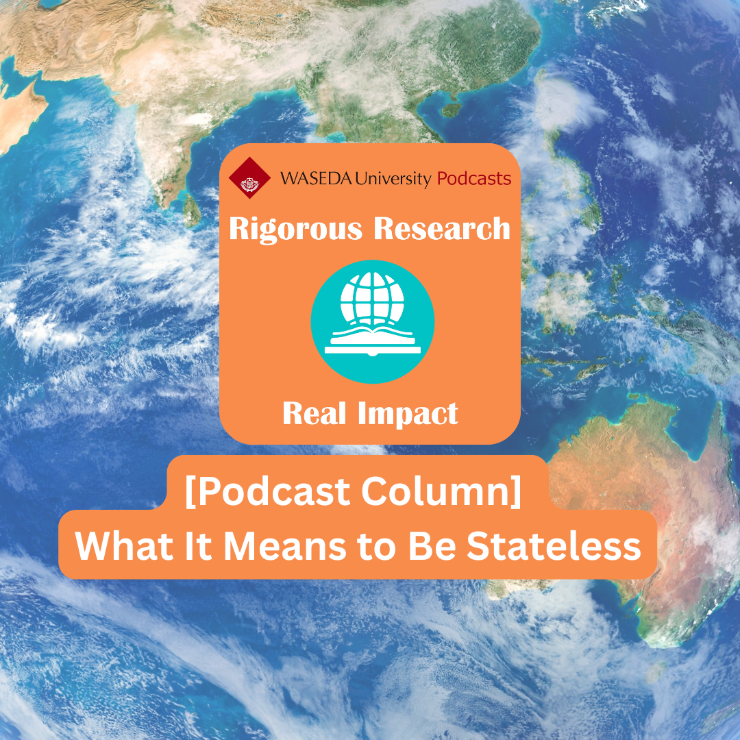 [Podcast Column] What It Means to Be Stateless
