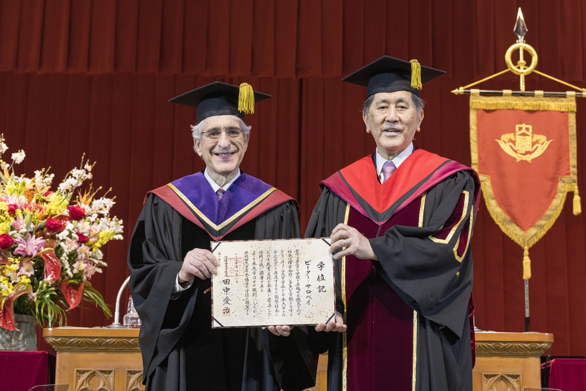 Waseda confers an honorary doctorate upon President Emeritus Peter Salovey from Yale University
