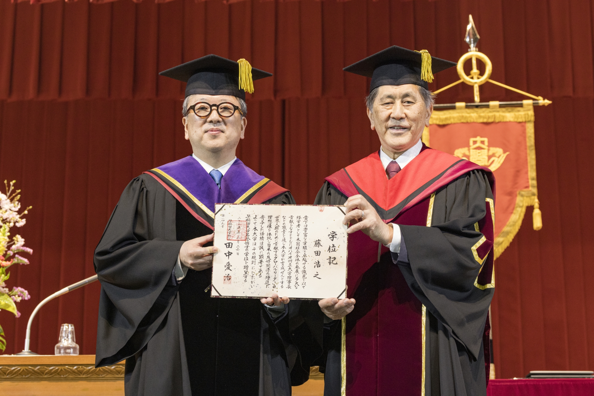 Waseda University Confers Honorary Doctoral Degree upon Dr. Hiroyuki Fujita