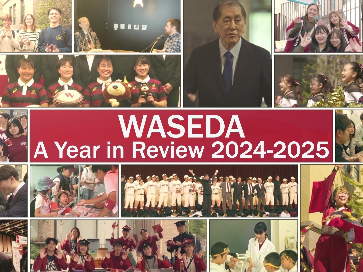 Waseda: A Year in Review 2024-2025