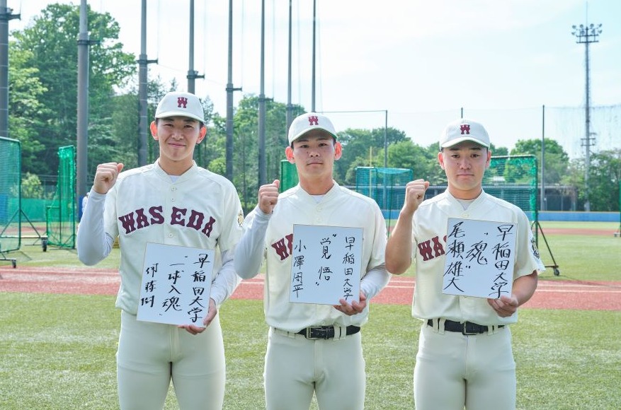 5/30 & 6/1 Waseda-Keio Rival Game Guide