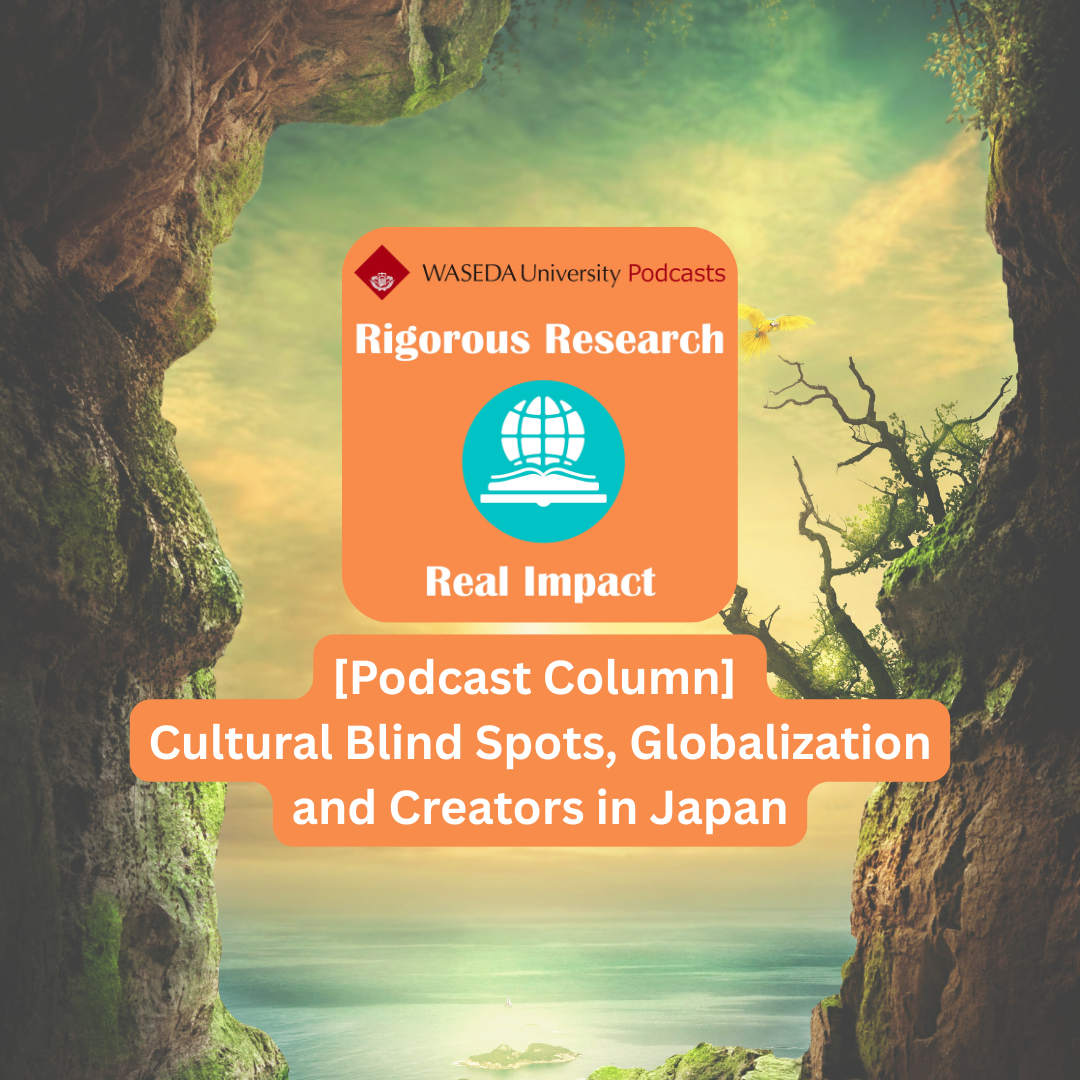 [Podcast Column] Cultural Blind Spots, Globalization, and Creators in Japan