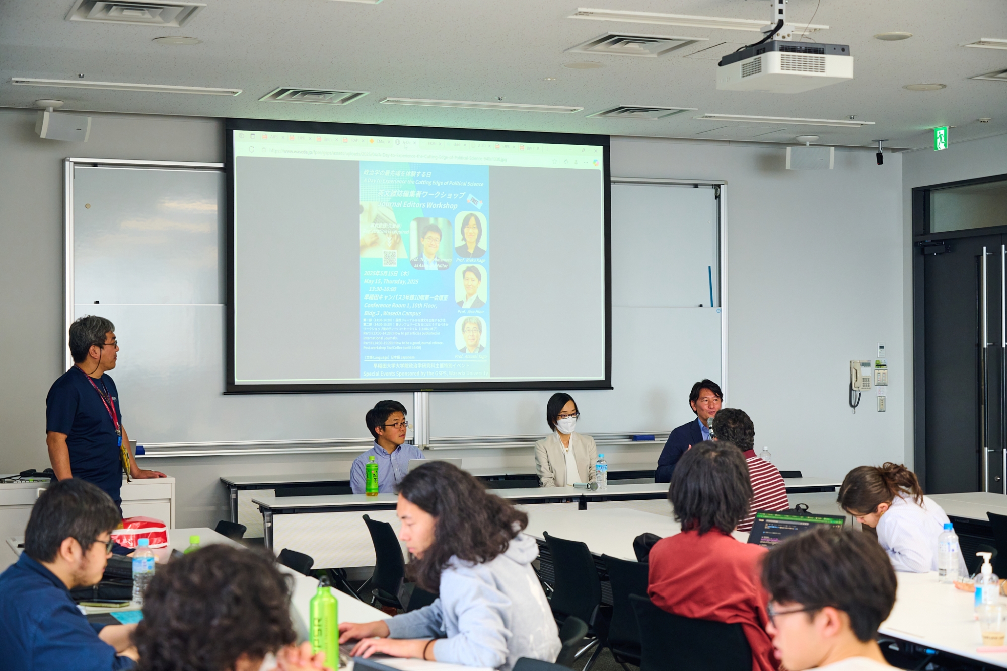 Students Experience the Cutting Edge of Political Science Through Academic Journals