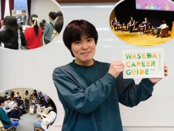 Learning from the careers of three alumni: Here’s how you can start your career at Waseda!