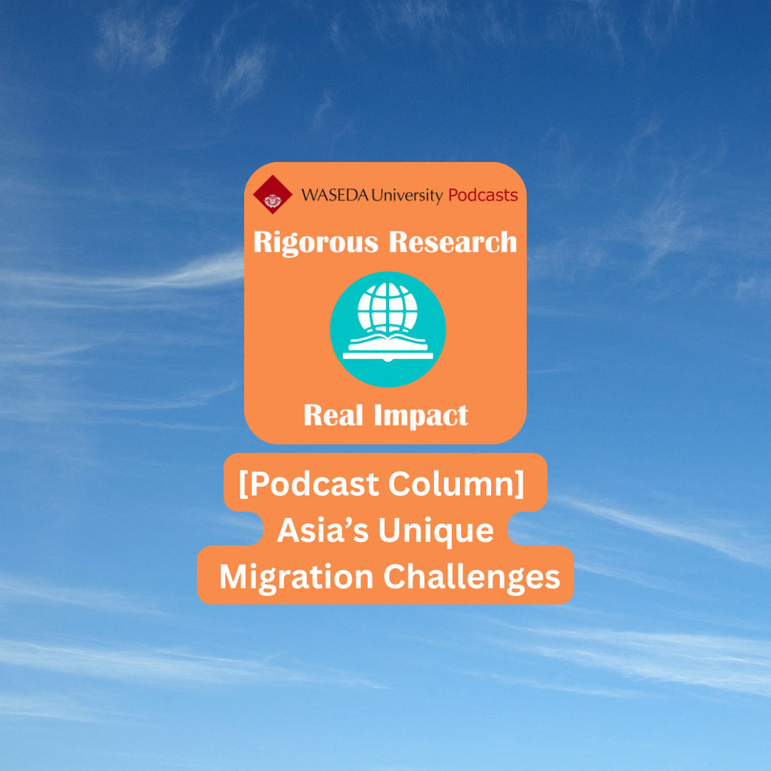 [Podcast Column] Asia’s Unique Migration Challenges