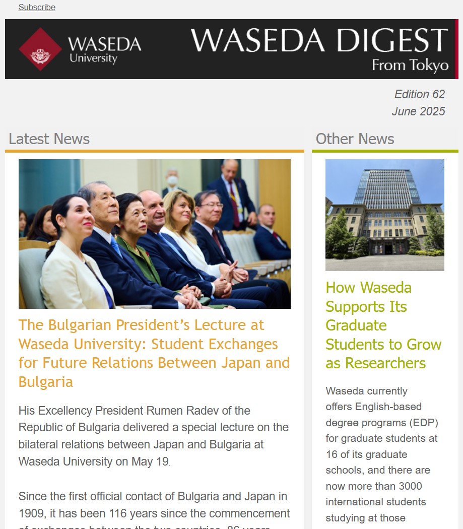 WASEDA DIGEST Edition 62: June 2025