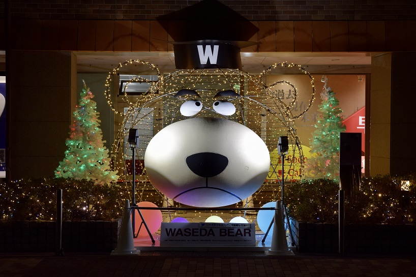 Student Contributor Articles