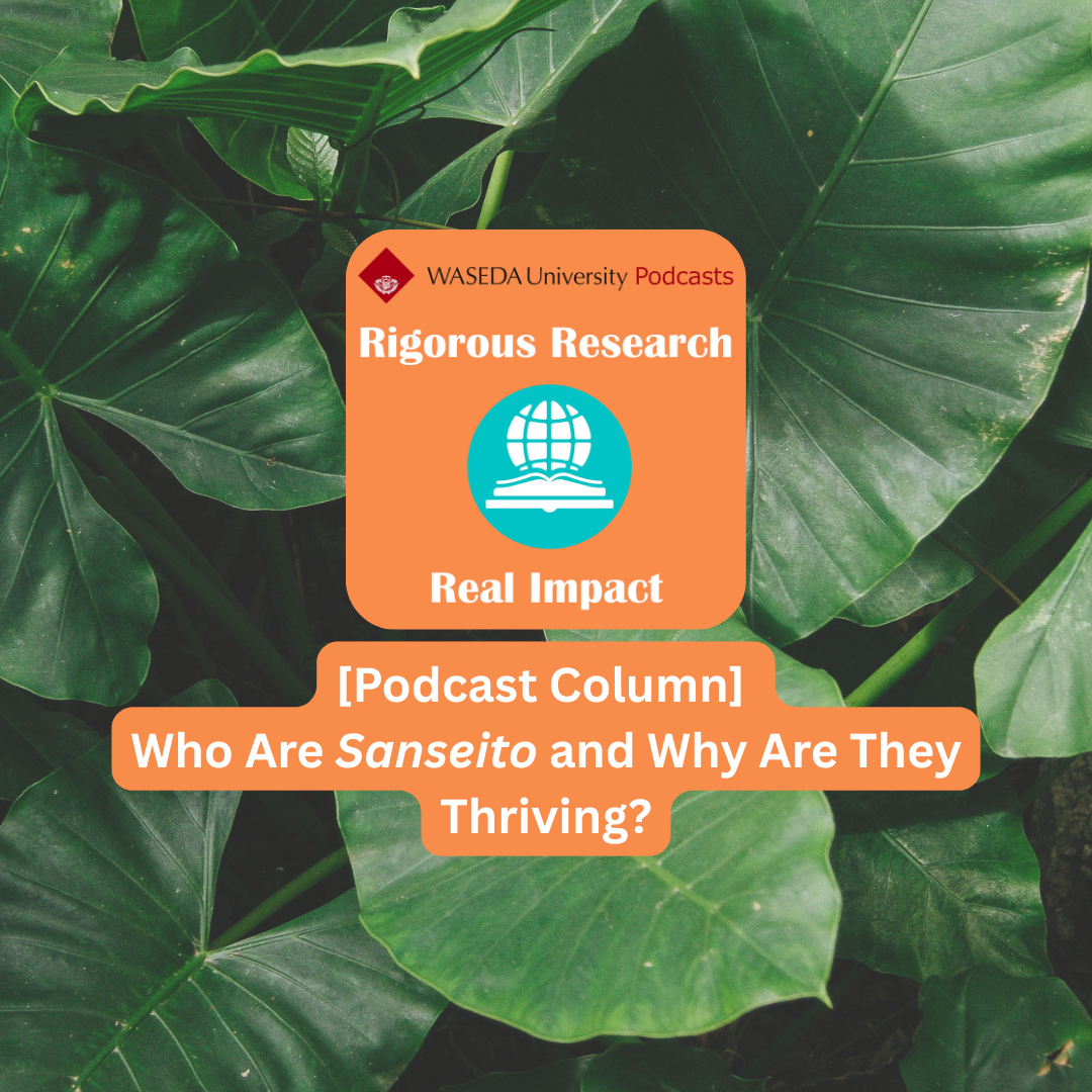 [Podcast Column] Who Are Sanseito and Why Are They Thriving?