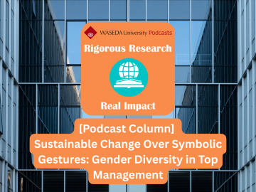 [Podcast Column] Sustainable Change Over Symbolic Gestures: Gender Diversity in Top Management
