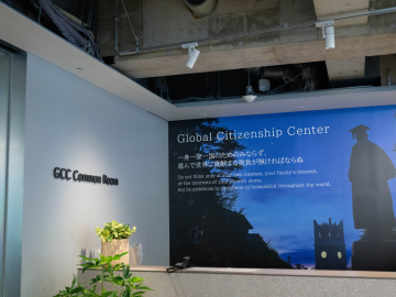 GCC Common Room Opens – A Hub at the Intersection of Community & Society