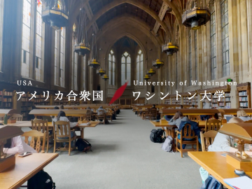 Student Study Abroad Report –University of Washington, USA