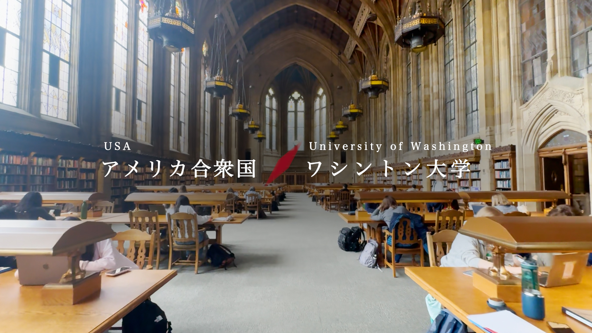 Student Study Abroad Report –University of Washington, USA