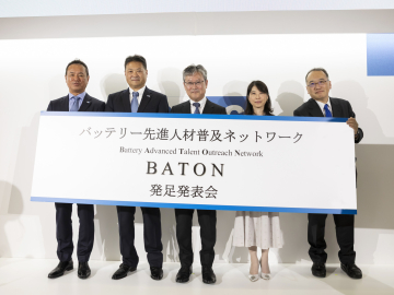 Waseda University Promotes the Development of Battery Specialists