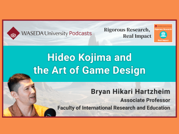 Waseda Podcasts: Rigorous Research, Real Impact– “Hideo Kojima and the Art of Game Design”