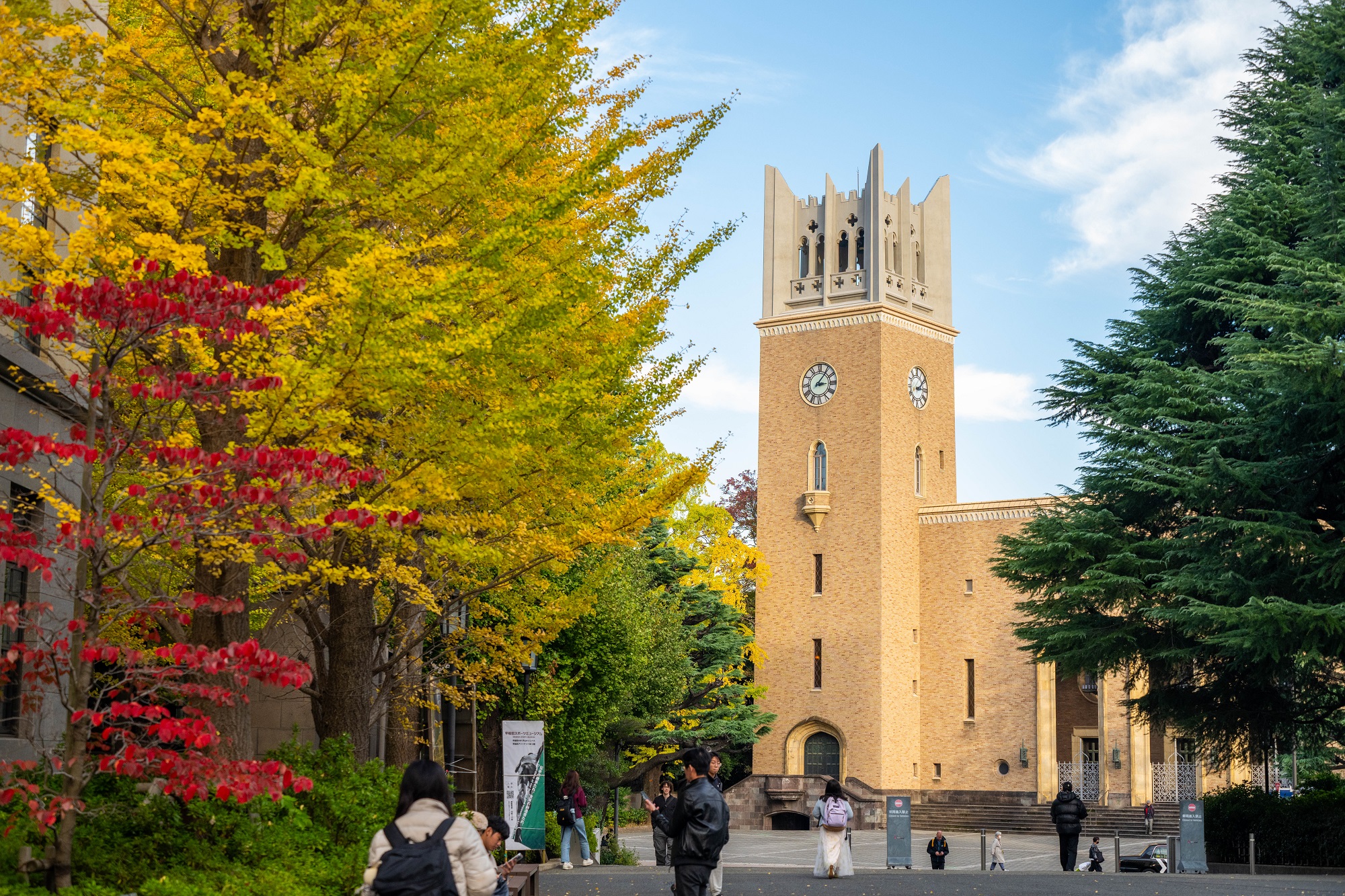 Waseda Featured in the November Issue of TIME Magazine’s Asia Edition