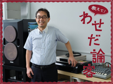 Visualizing Sound Waves: Professor Oikawa Talks About the World of Sound Communication