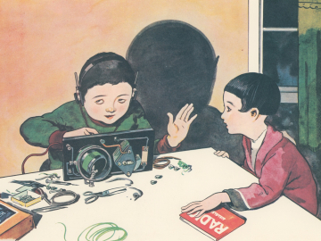 【Yanai Initiative】Symposium “Aurality and Modernity: New Directions in Radio Studies” (November 30)